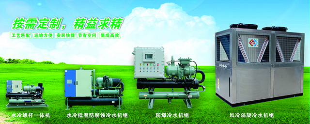 恒星風冷熱泵機組專為水資源限制地區(qū)制造：采用專用熱泵壓縮機、高效管式冷凝器、智能控制、7種安全保護措施。