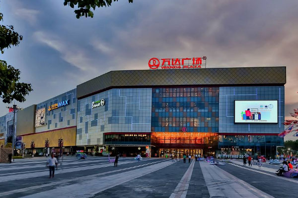 貴州萬達(dá)廣場綜合體制冷、熱水項(xiàng)目