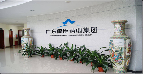 康臣制藥中央空調(diào)、潔凈車(chē)間項(xiàng)目