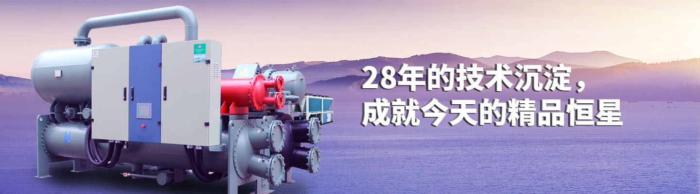 中央空調(diào)設(shè)備